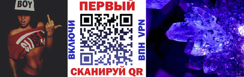 АМФ 97%  Купить  Ангарск 