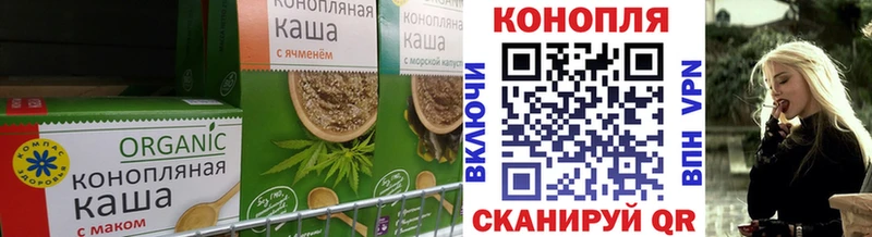 Купить где  Ангарск  Canna-Cookies марихуана 