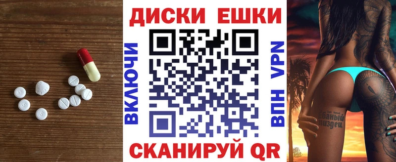 Экстази 280мг  Купить где  Ангарск 