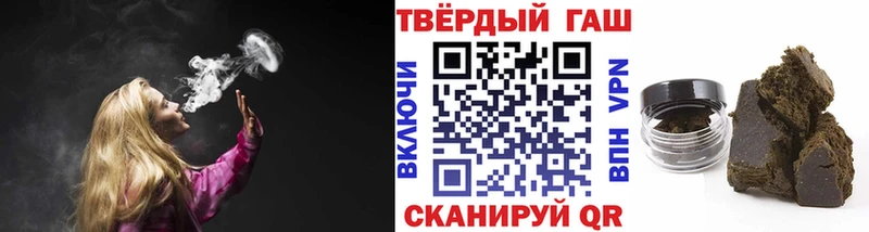 Купить где  Ангарск  ГАШ Ice-O-Lator 