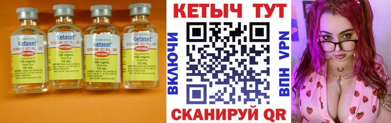 Купить закладки  Ангарск  Кетамин VHQ 