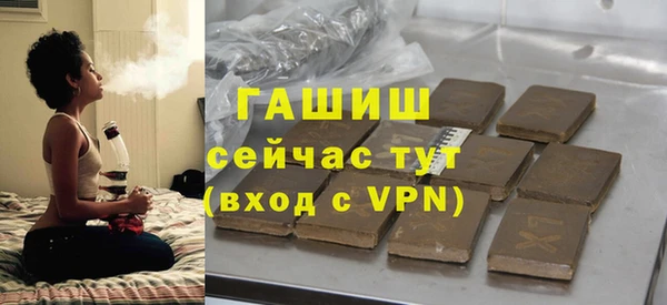 трава Пролетарск