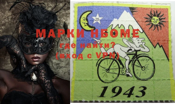 мдпв Покровск