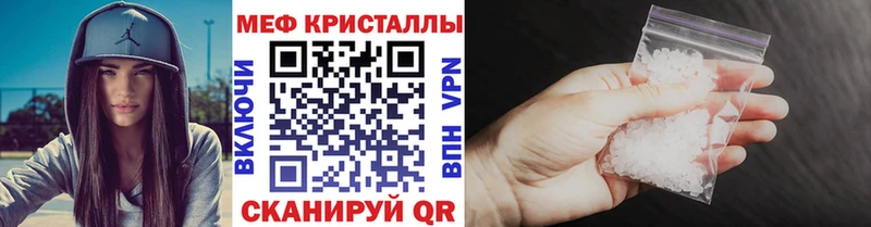 Меф mephedrone  Купить где  Ангарск 