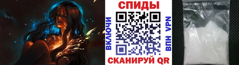 Метамфетамин пудра  Купить где  Ангарск 