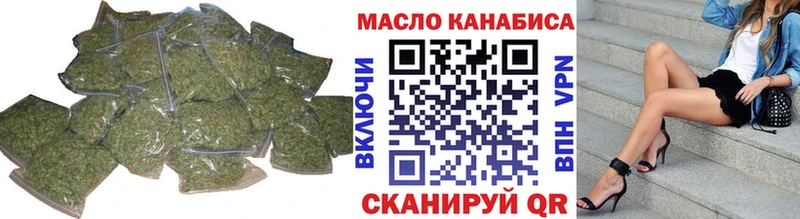 Дистиллят ТГК THC oil  Купить  Ангарск 