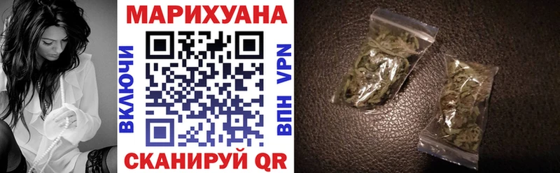 Шишки марихуана White Widow  Купить где  Ангарск 